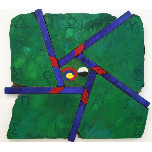 Joe Tilson, Dionyson Prassinos