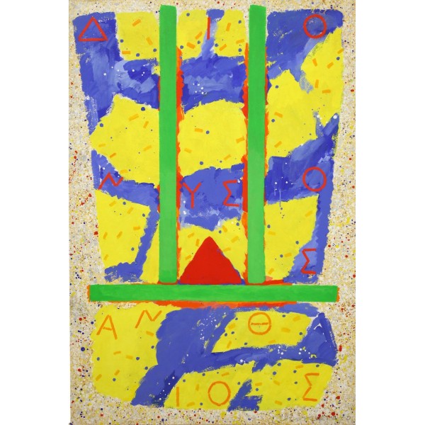 Joe Tilson, Dionysus the Flowering