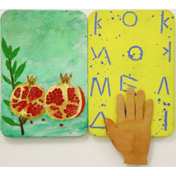 Joe Tilson, Proscinèmi inno omerico a Demetra